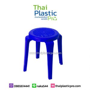 เก้าอี้พลาสติก ทรงกลม